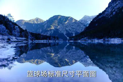 如何结合跑步和篮球训练提高耐力?_1